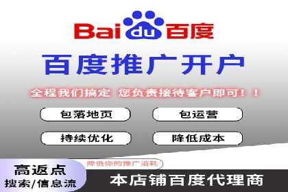 百度网络推广在医疗行业的创新应用